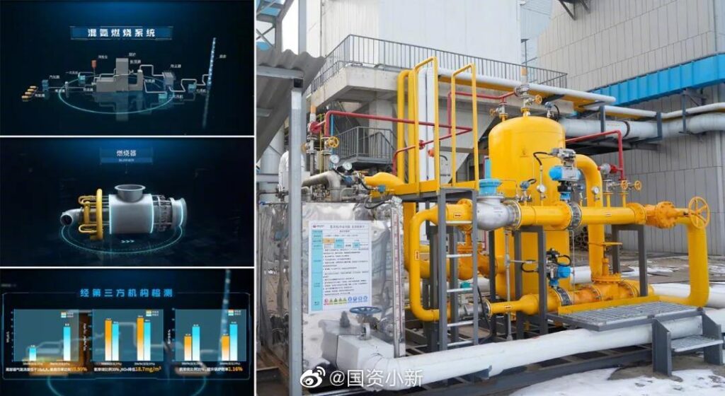 The ammonia-coal co-firing pilot setup at Huaneng Yantai. Source: China Science.