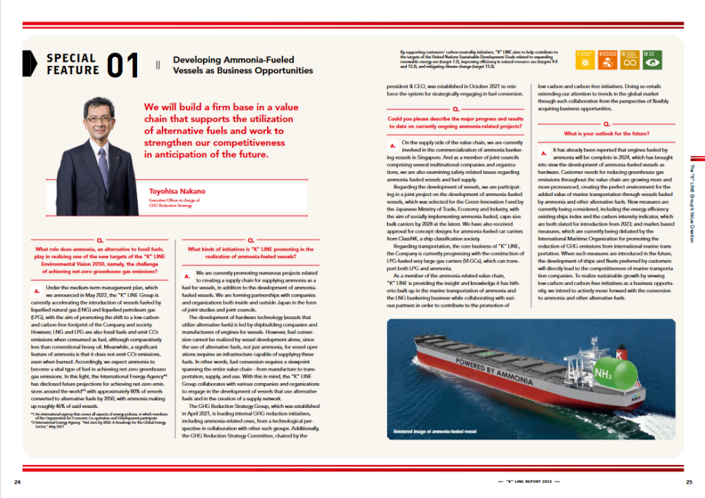 Developing Ammonia-Fueled Vessels as Business Opportunities, a special feature section (pp. 24-5) in “K” Line Report 2022.